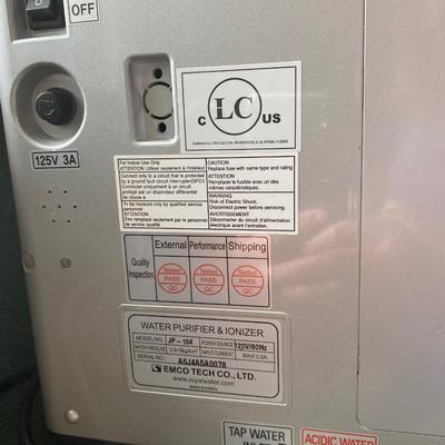 Jupiter Ionizer water filtration system