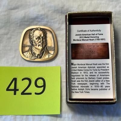 Jewish-American coin