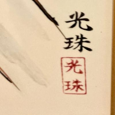 Asian Painting On Tile
