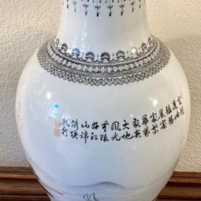 Large Asian Vase