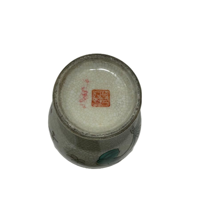 Chinese Porcelain Vase