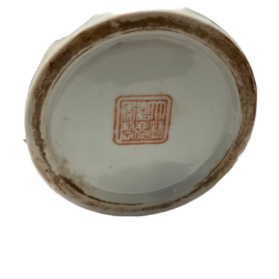 Qing Dynasy Vase