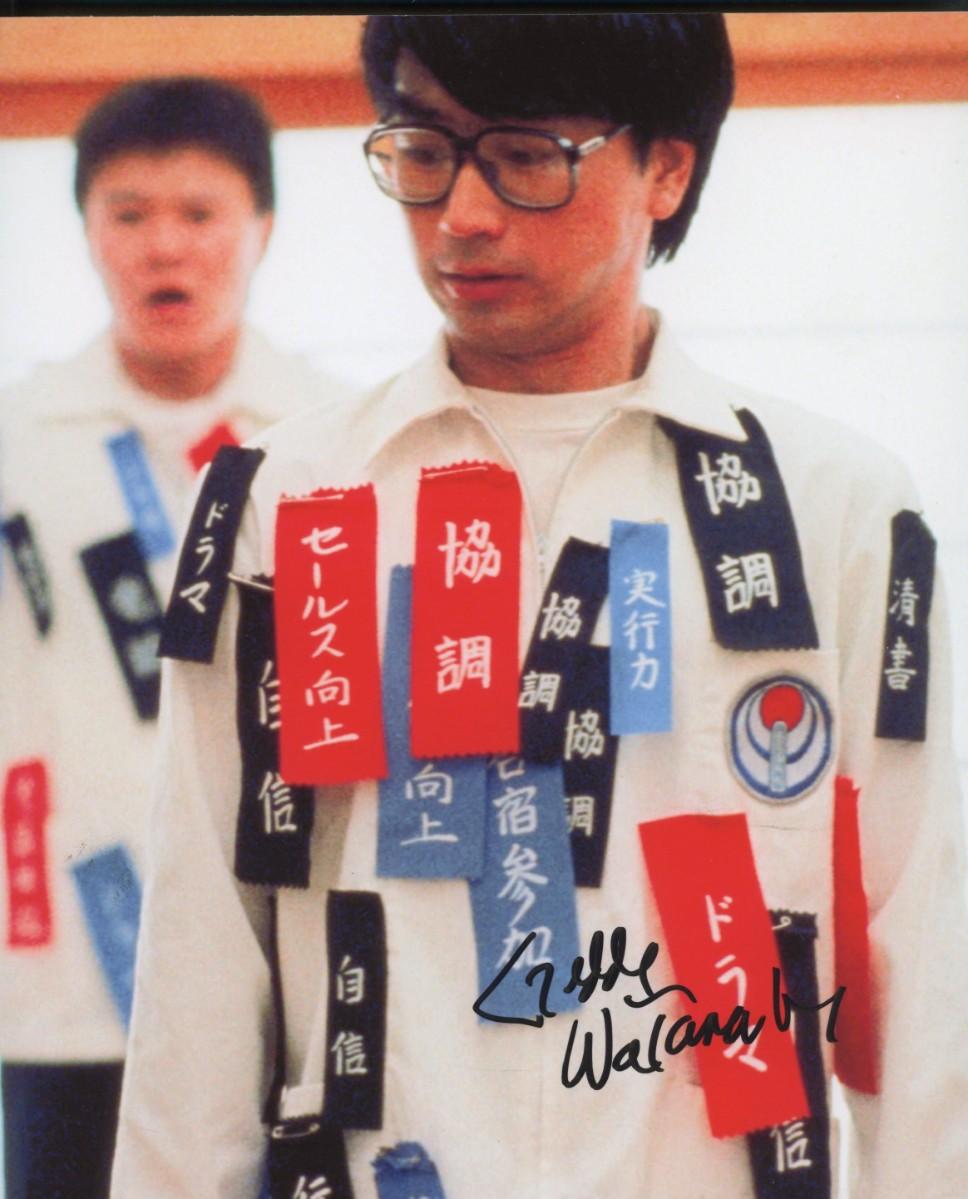 Gedde Watanabe signed photo | EstateSales.org