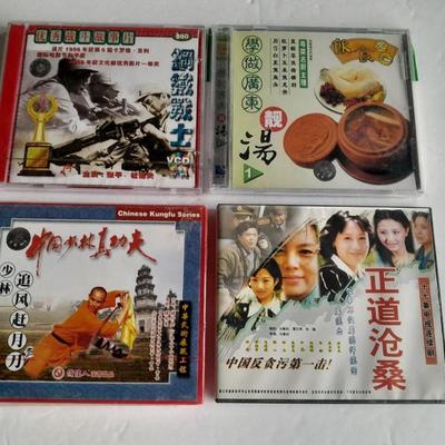 Asian CD / DVD'S