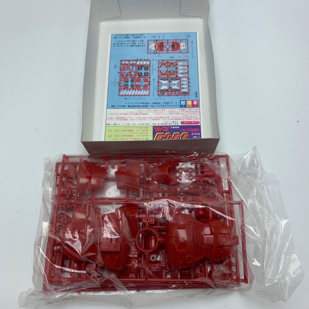 Japanese Plastic Model Kits (S2HS)