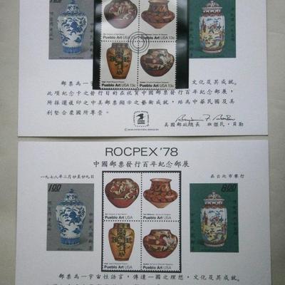 ROCPEX'78 U. S. Post Office Souvenir Card