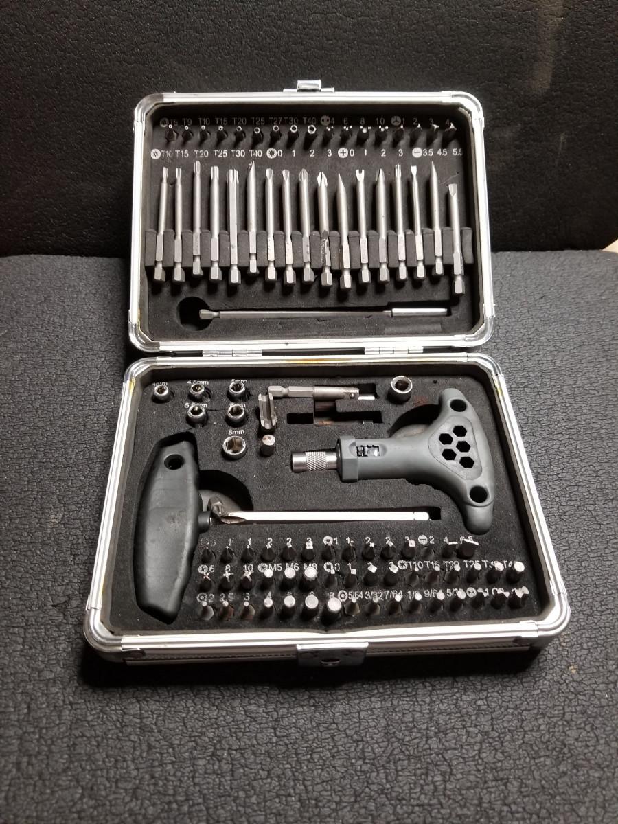 MultiBit Driver Set