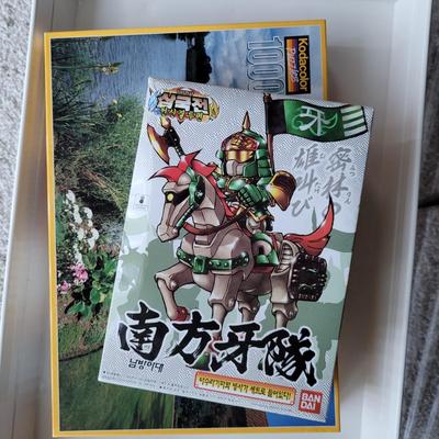 Vintage Activities- Puzzle - Ban Dai Lot