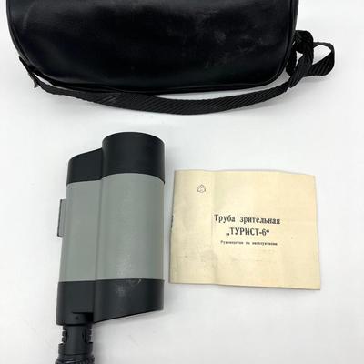 RUSSIAN TYPNCT-6, 20-30X50 & Japan Hand Held Scope