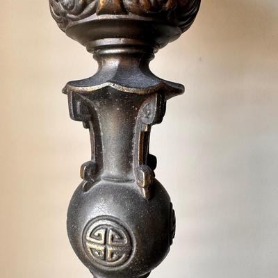 Vintage Floor Lamp