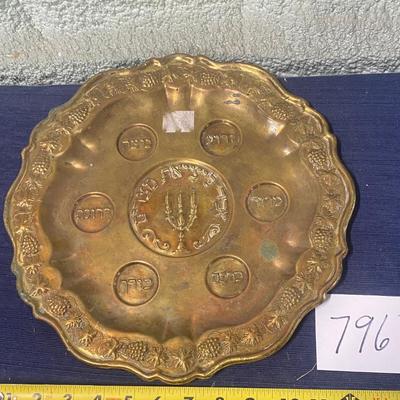 Vintage 1960 Brass Passover Plate