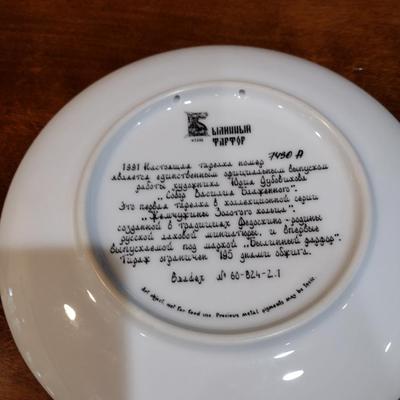 Display Plate Collection