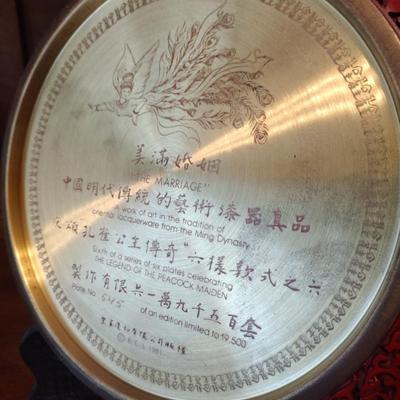 Chinese Cinnabar Plates