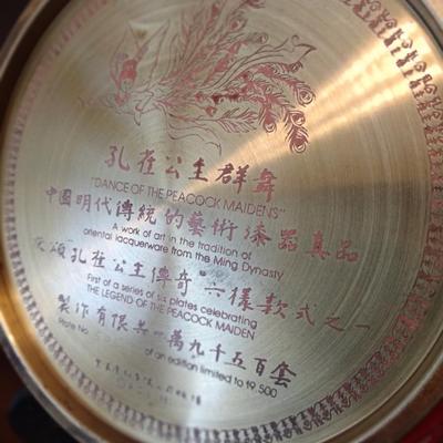 Chinese Cinnabar Plates