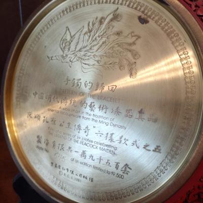 Chinese Cinnabar Plates