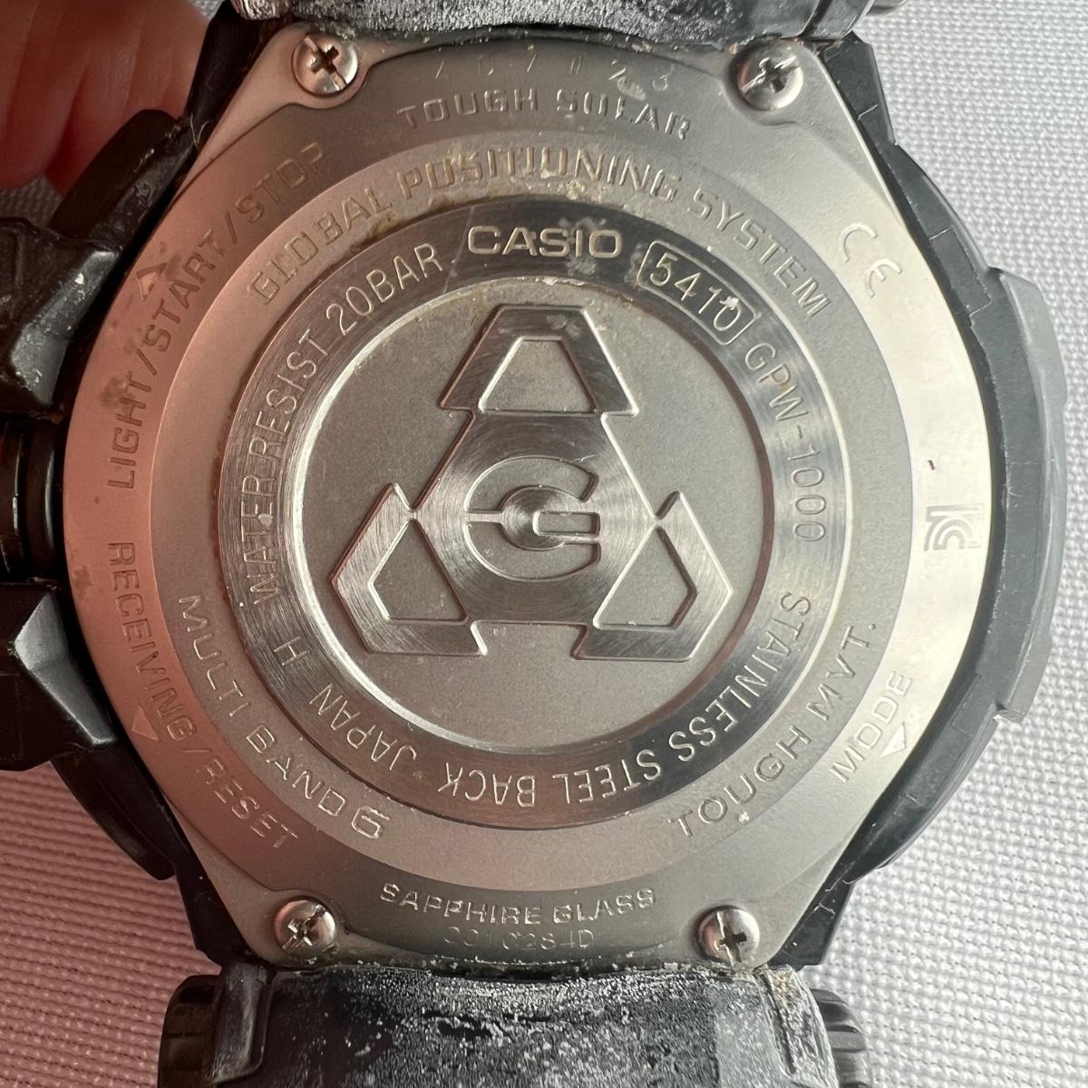 Casio 5410 G Shock Atomic GPS Radio Controlled Watch W Original Box