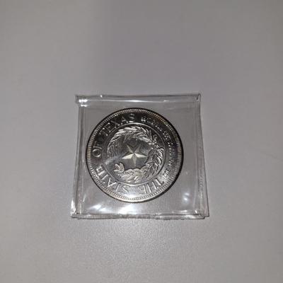 One Ounce Sliver Decorative Round State Of Texas