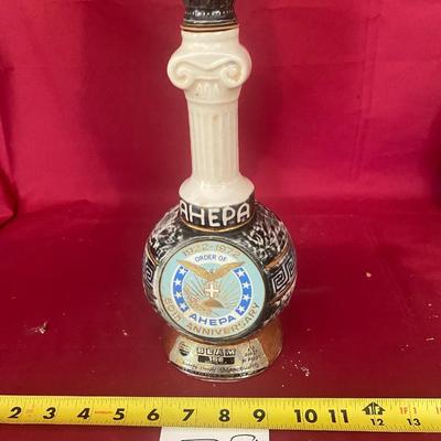 Vintage Beam Ahepa Decanter
