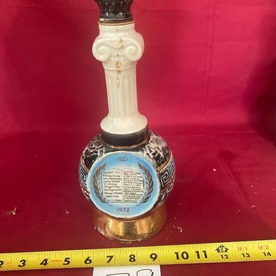 Vintage Beam Ahepa Decanter