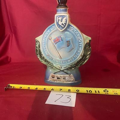 Vintage Beam Decanter