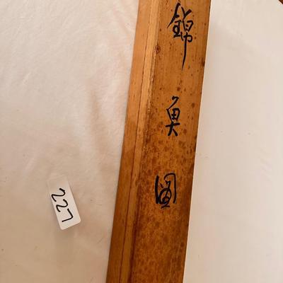 VINTAGE ORIENTAL SILK SCROLL 