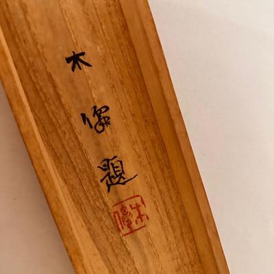 VINTAGE ORIENTAL SILK SCROLL 