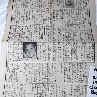 World War 2 Japanese Chinese collectibles unique ephemera