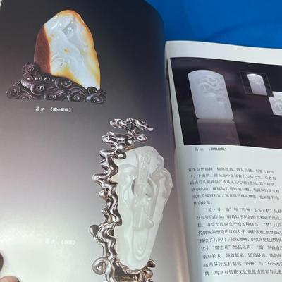 FANTASTIC CHINESE MUSEUM CATALOG OF CARVED JADE PIECES