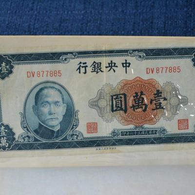 LOT 413 BOOK WITH A VARIETY OF BANK NOTES/CURRENCY