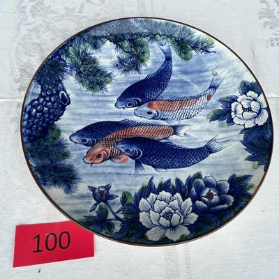 Large Koi Plate Oriental