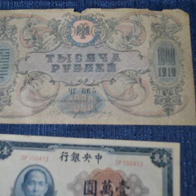 LOT 468 FOREIGN CURRENCY