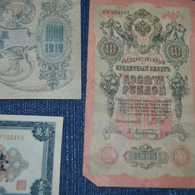 LOT 468 FOREIGN CURRENCY
