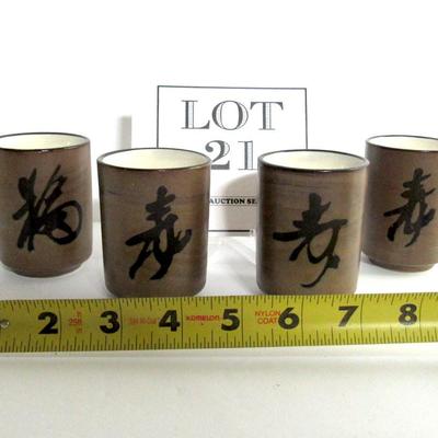 Set of 4 Stoneware Sake Cups