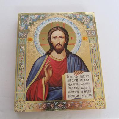LOT 55:  Russian Jesus Image on Wood Back, Small
