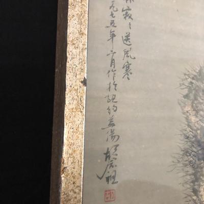 Mien-Tsu Hu Painting