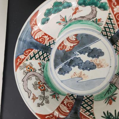 Large Japanese Serving Bowl  9.75"