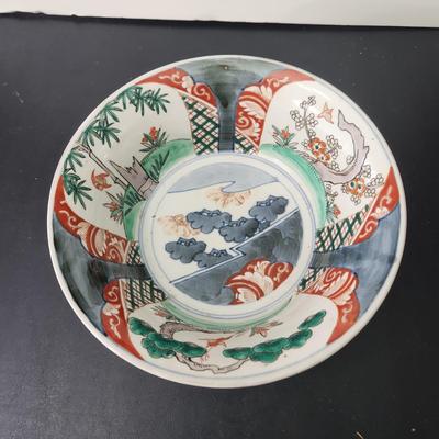 Large Japanese Serving Bowl  9.75"