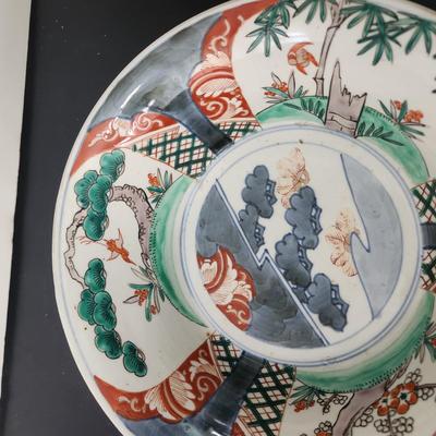 Large Japanese Serving Bowl  9.75"