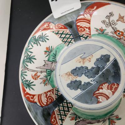 Large Japanese Serving Bowl  9.75"