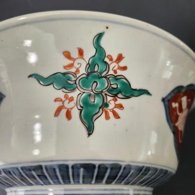 Large Japanese Serving Bowl  9.75"