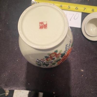 Vintage Ginger Jar