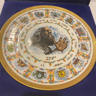 Goebel Ispanky The Twelve Tribes of Israel Collector Plate 1978