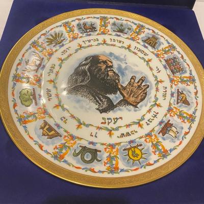 Goebel Ispanky The Twelve Tribes of Israel Collector Plate 1978