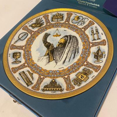 Goebel Ispanky Traditions 1980 Collector Plate