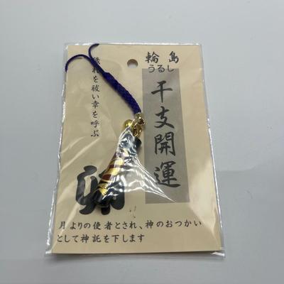 Emiko.O Bizen Ware Necklace & More Asian Items (B1-MG)