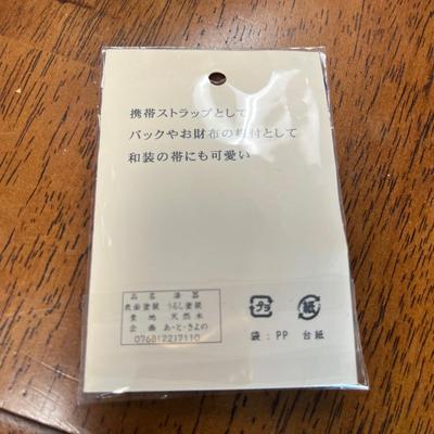 Emiko.O Bizen Ware Necklace & More Asian Items (B1-MG)