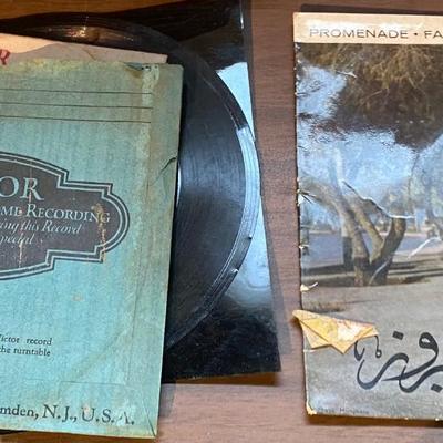 Vintage 45s