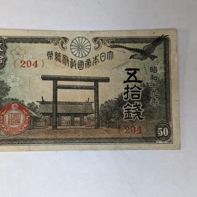 Japanese Banknotes