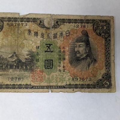 Japanese Banknotes