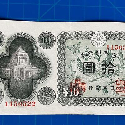 WWII Japanese 10 yen NOTE 